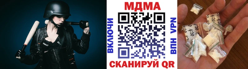 МДМА кристаллы  Балашов 
