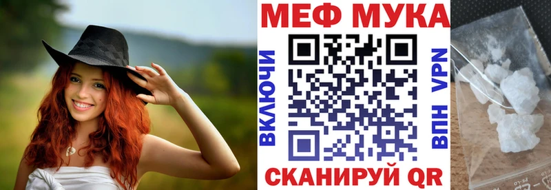 Меф mephedrone  как найти   Балашов 