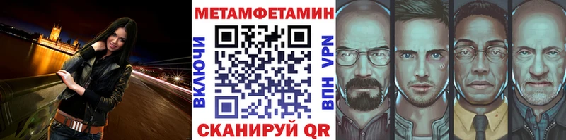 мега рабочий сайт  Балашов  Метамфетамин витя 