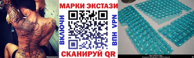 Марки NBOMe 1,5мг  где купить наркоту  Балашов 