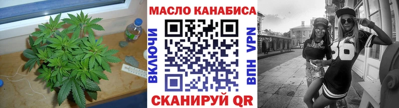 Дистиллят ТГК Wax  цены   Балашов 