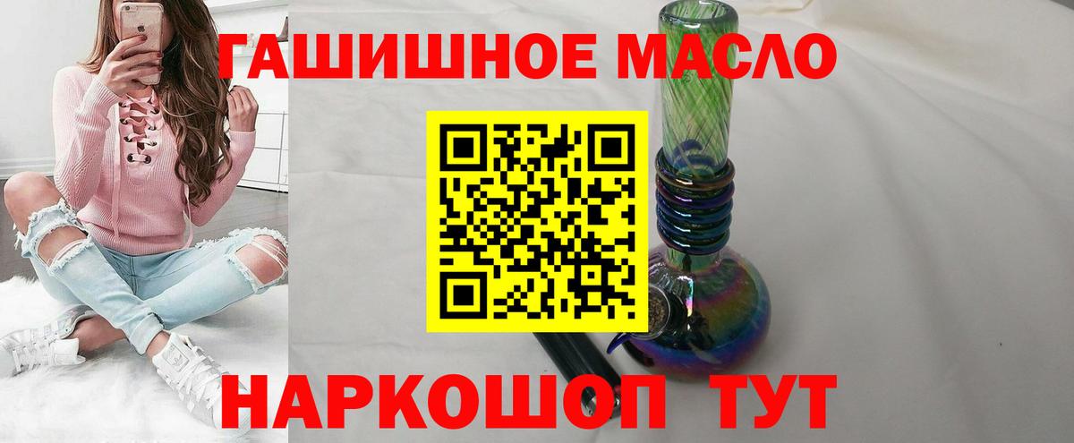 MEGA рабочий сайт  Вход с VPN  Балашов  ТГК концентрат 