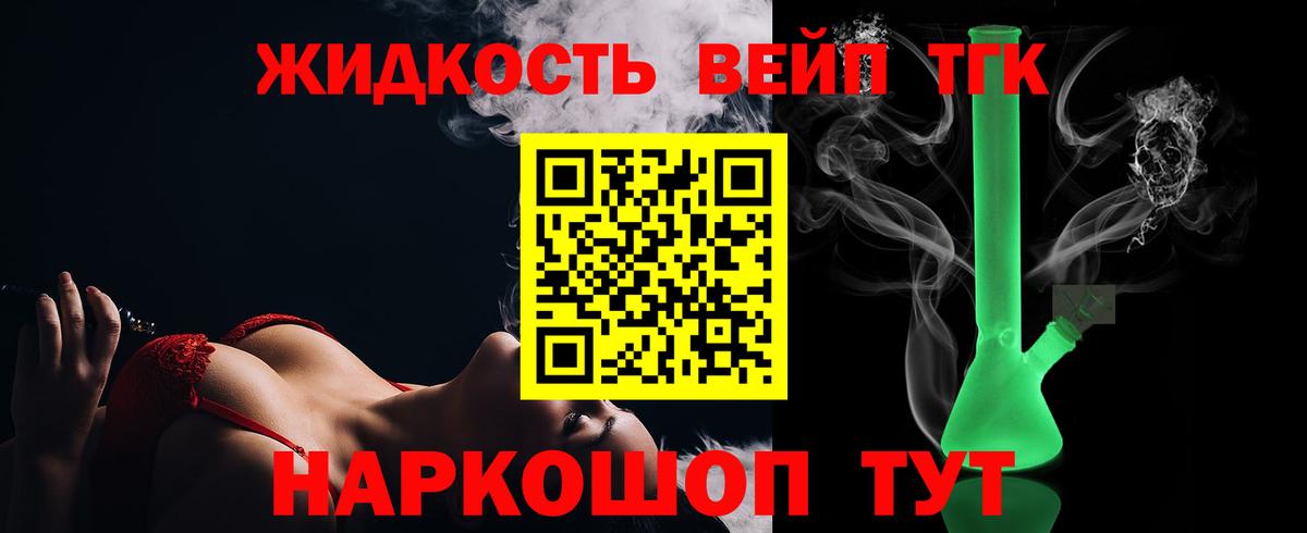 ТГК Wax Балашов